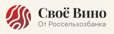 Своё Вино